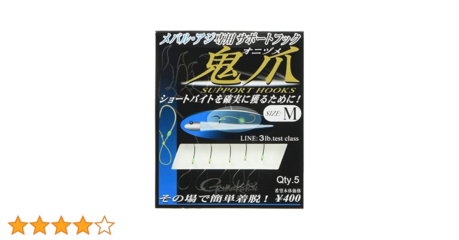 【早い者勝ち】レビューブックとQBのセット 早い者勝ち】レビューブックとQBのセット 早い者勝ち】レビュー